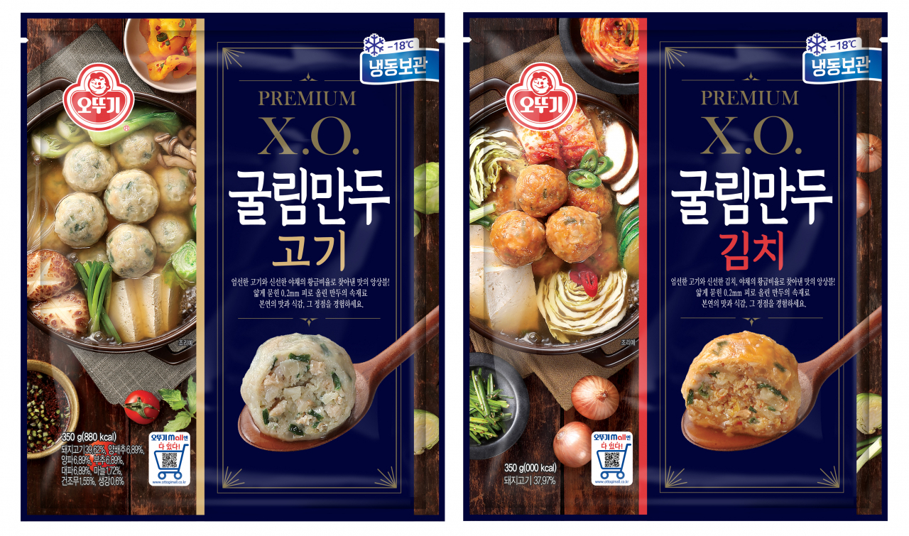 프리미엄 X.O. 굴림만두 제품 이미지 [제공=오뚜기]