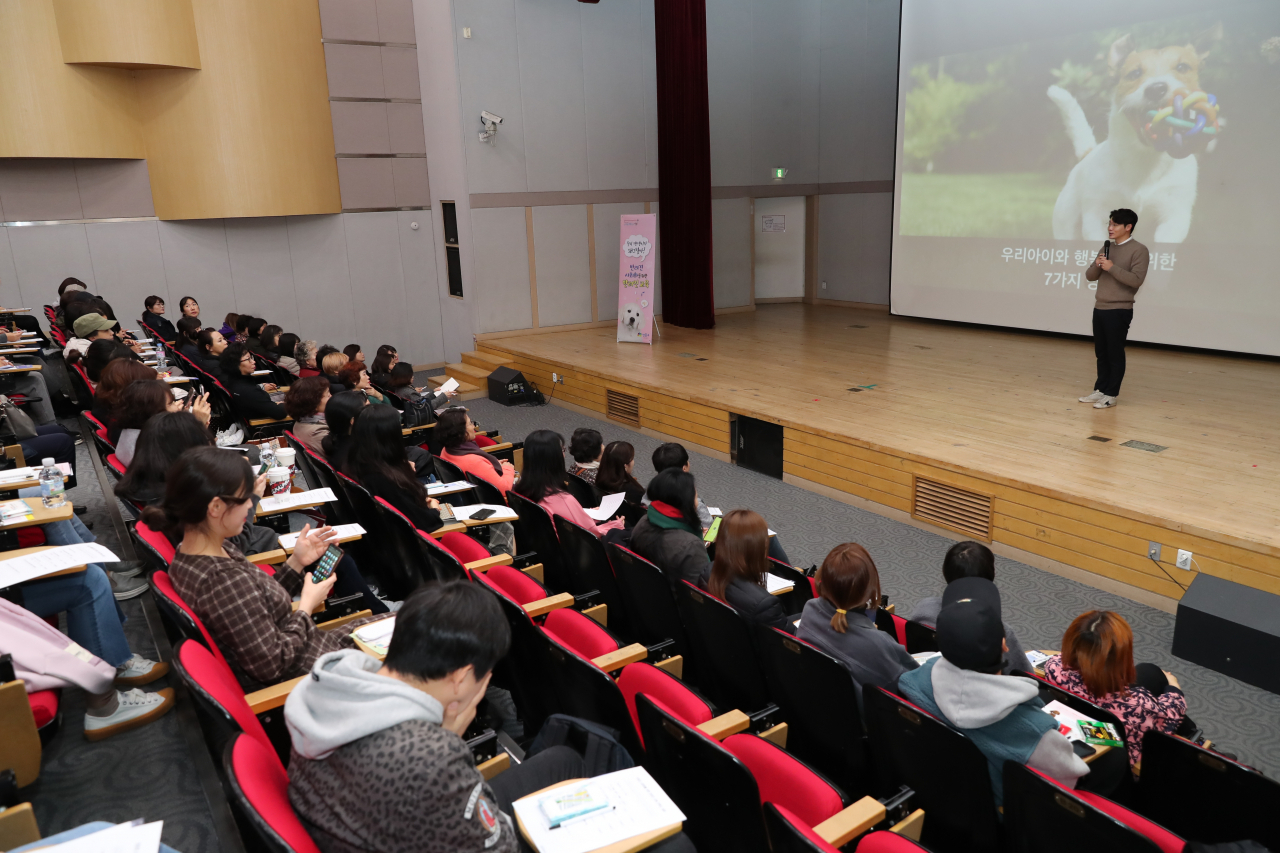 지난해 하반기 반려견 사회화를 위한 반려인 교육에 주민 140명이 참가하는 등 큰 호응을 얻었다. [성동구 제공]