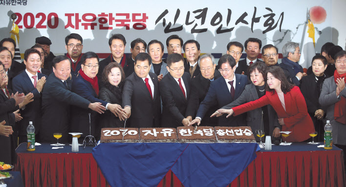 자유한국당 황교안 대표와 심재철 원내대표, 박관용 상임고문 등이 1일 오전 서울 여의도 중앙당사에서 열린 2020년 신년인사회에서 떡을 자르고 있다. [연합]
