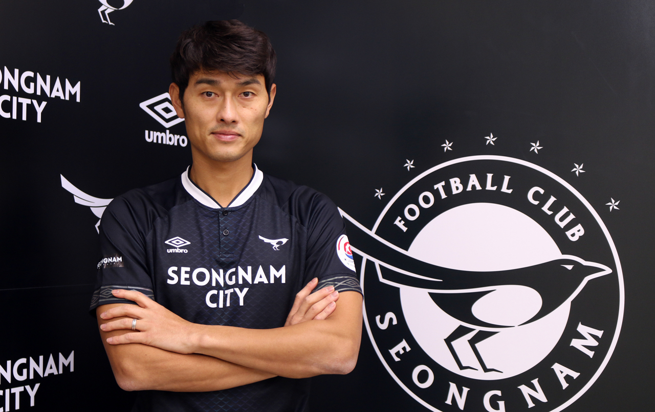 성남 FC 양동현