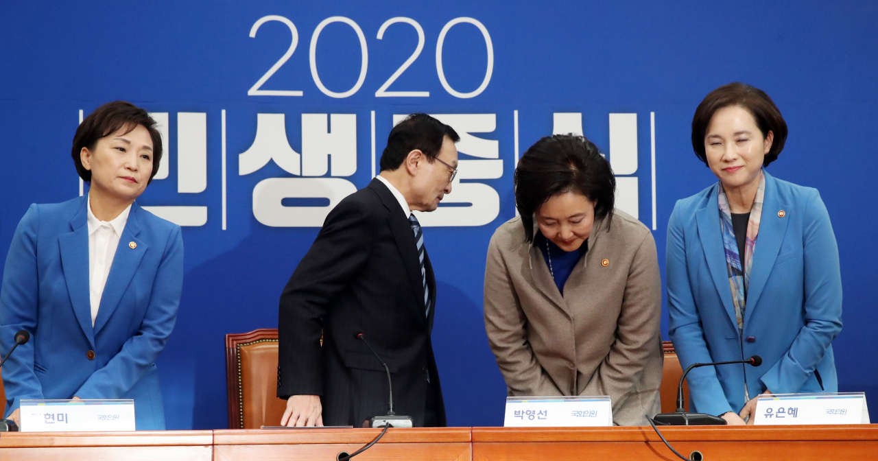 연합
