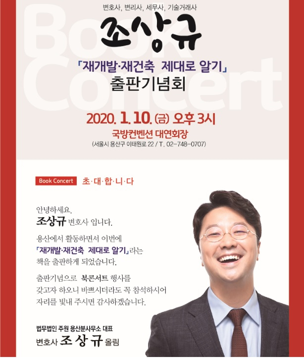 [관련 포스터]