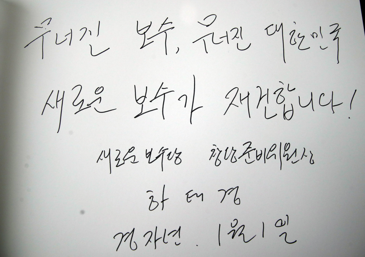 [연합뉴스]