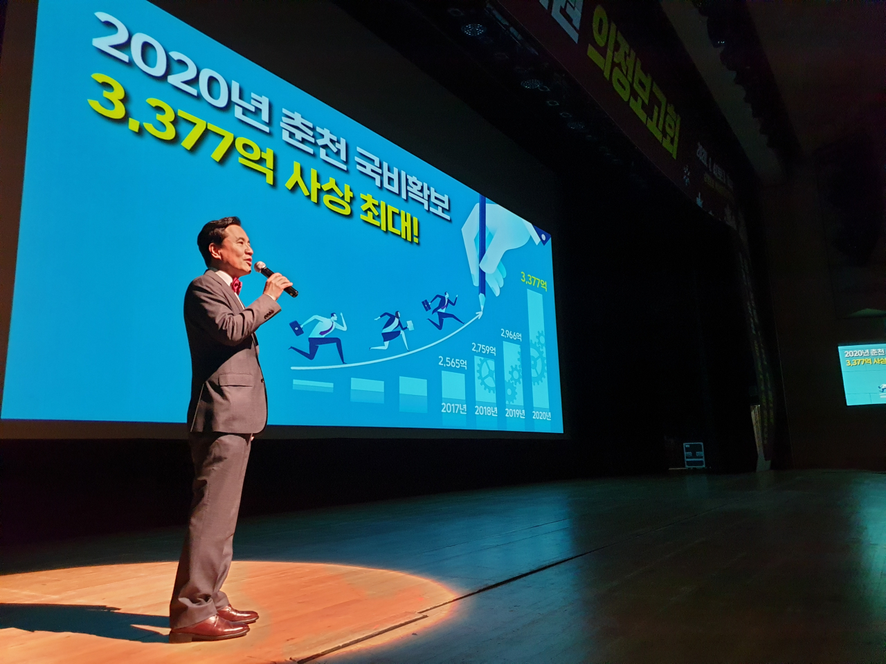 [김진태 자유한국당 의원실]