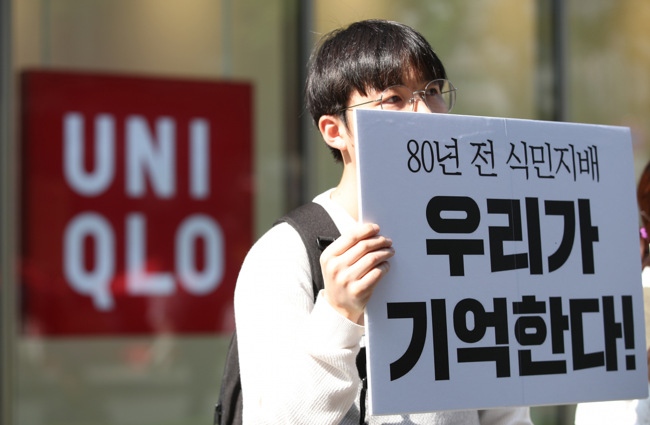 [사진=평화나비 네트워크와 대학생 겨레하나 등 회원들이 지난해 서울 종로구 한 유니클로 매장 앞에서 '위안부 모독' 의혹이 불거진 광고로 논란을 불러온 유니클로를 규탄하는 기자회견을 하고 있다. 연합뉴스 제공]