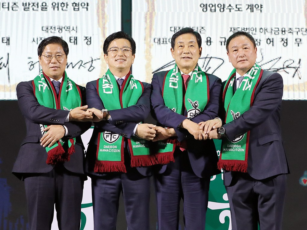 4일 대전 충무실내체육관에서 열린 대전하나시티즌 창단식 참석자들이 기념촬영을 하고 있다. 왼쪽부터 최용규 대전하나시티즌 대표, 허태정 대전시장, 김정태 하나금융그룹 회장, 허정무 재단법인 하나금융축구단 이사장 [하나금융 제공]