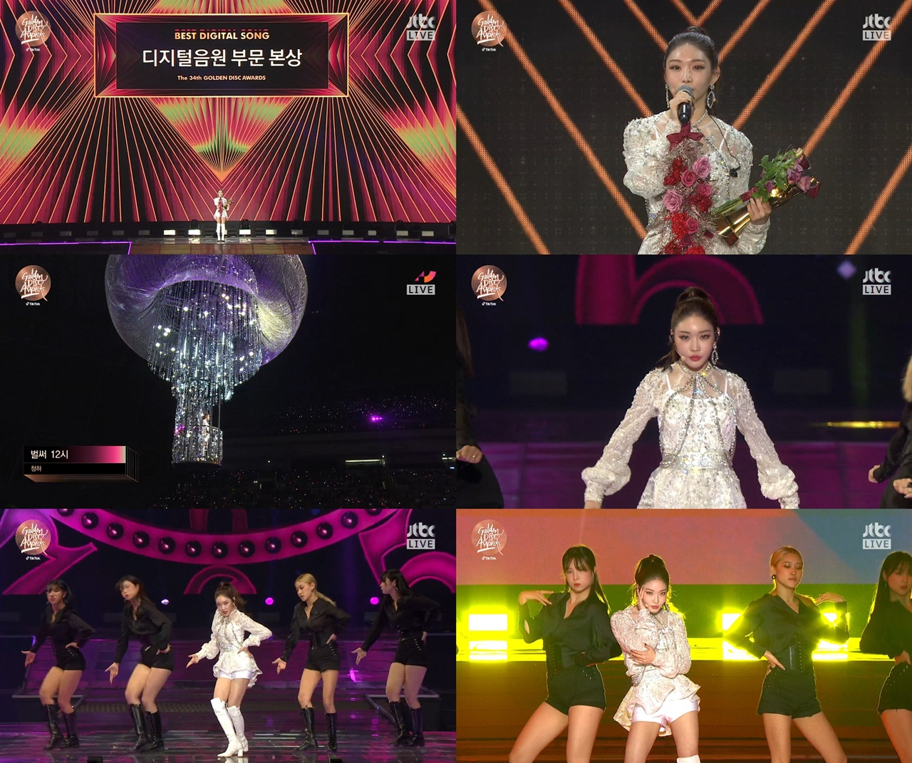 [JTBC ‘34회 골든디스크어워즈 with 틱톡’ 캡처]