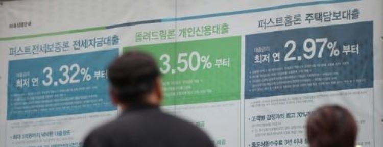 (Yonhap)