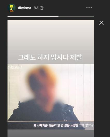[아이유 인스타그램]