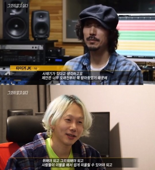 SBS ‘그것이 알고 싶다’ 캡처