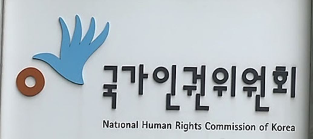 National Human Rights Commission of Korea (Yonhap)