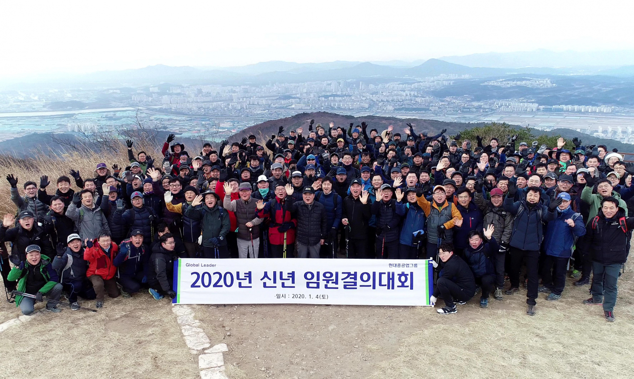현대중공업그룹 임원 170여명은 4일 북구 무룡산에 올라 새해 각오를 다지는 결의대회를 가졌다.