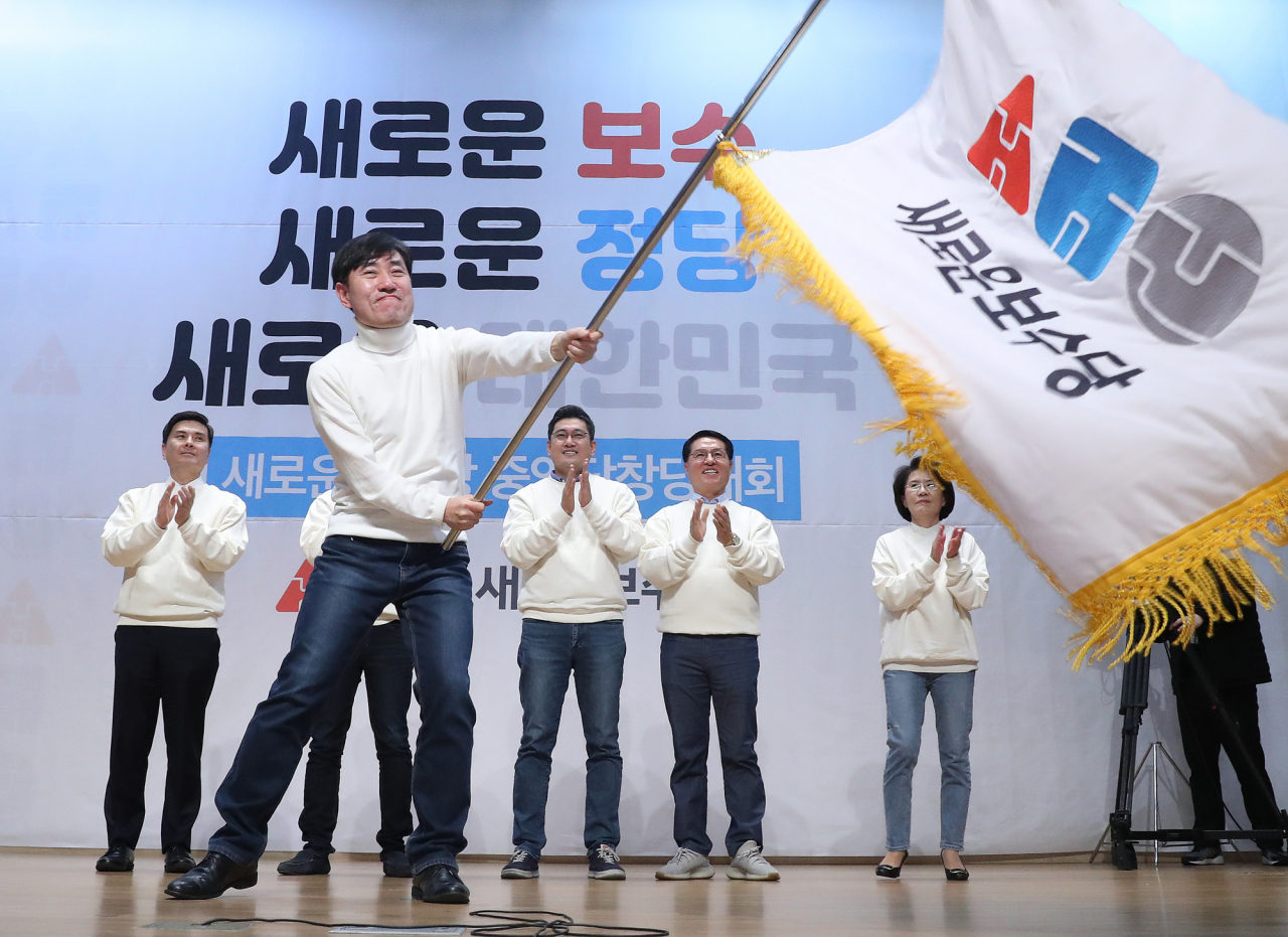 5일 오후 서울 여의도 국회 의원회관에서 열린 새로운보수당 중앙당창당대회에서 하태경 책임대표가 당기를 흔들고 있다. [연합]