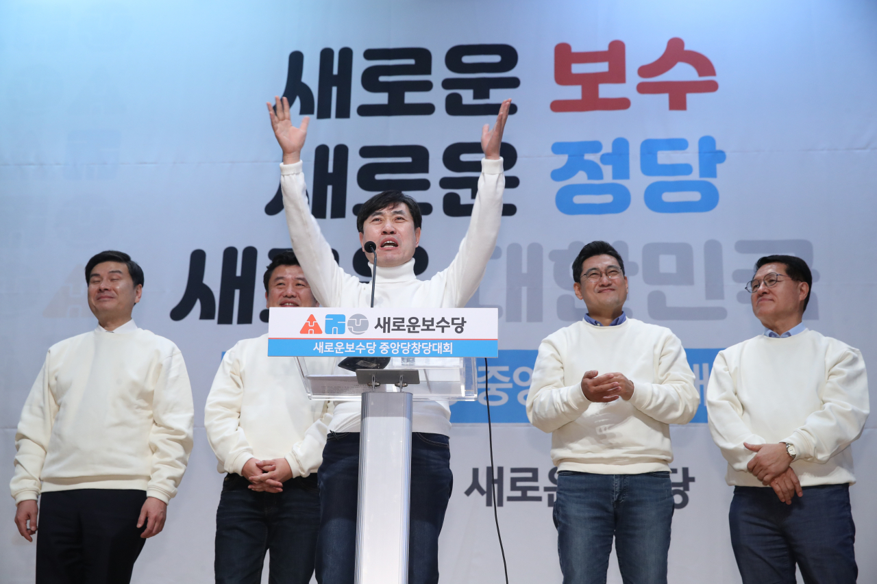 5일 오후 서울 여의도 국회 의원회관에서 열린 새로운보수당 중앙당창당대회에서 하태경 책임대표가 발언하고 있다. [연합]