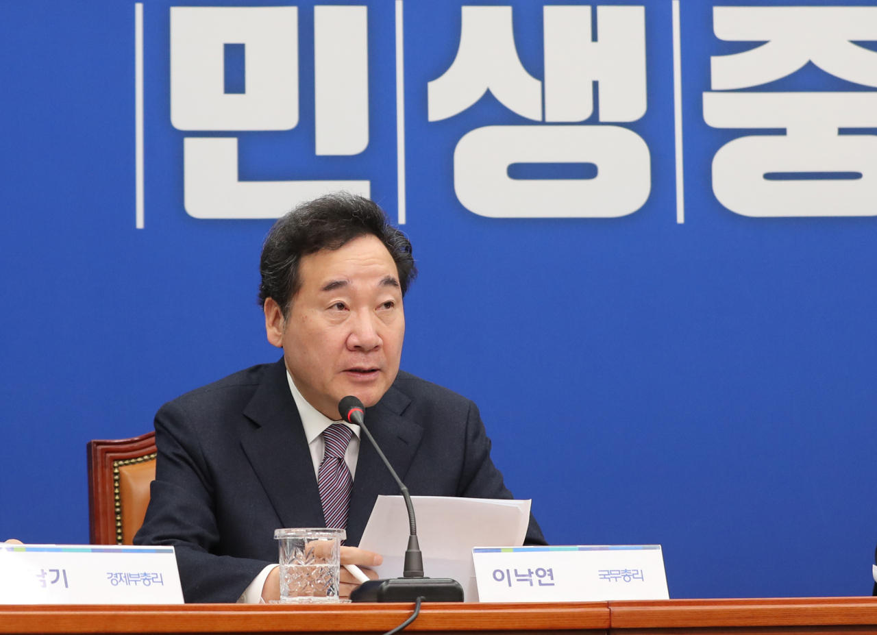이낙연 국무총리가 6일 오전 서울 여의도 국회 더불어민주당 당대표회의실에서 열린 2020년 제1차 고위당정협의회에서 발언하고 있다. 연합뉴스