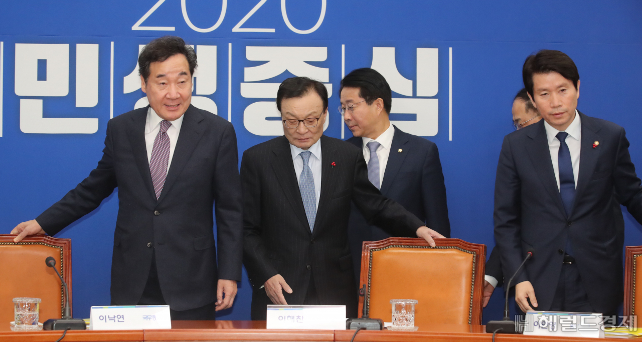 2020년 첫 고위 당정청회의. 정희조 기자/checho@heraldcorp.com