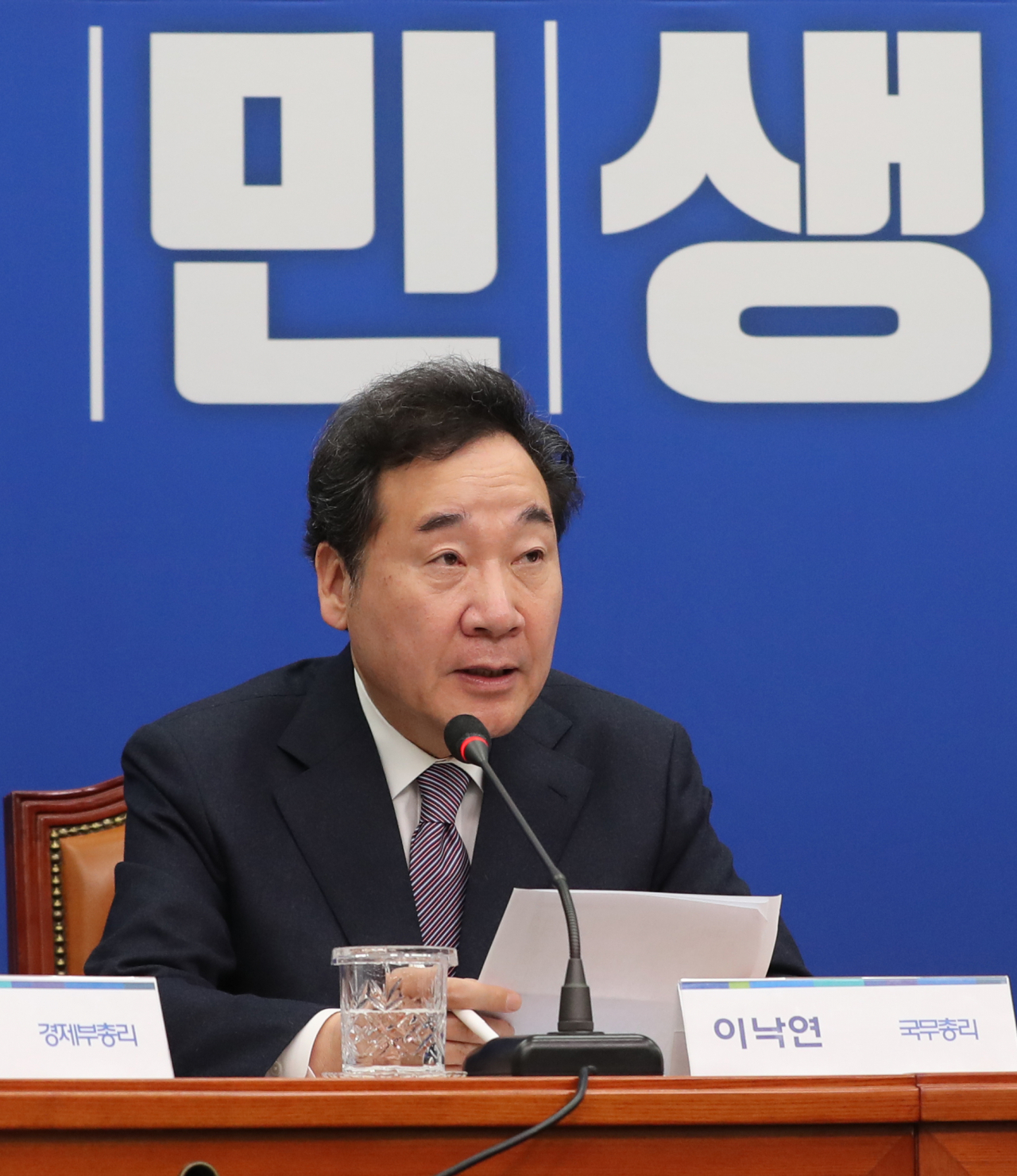이낙연 국무총리가 6일 오전 서울 여의도 국회 더불어민주당 당대표회의실에서 열린 2020년 제1차 고위당정협의회에서 발언하고 있다. [연합]