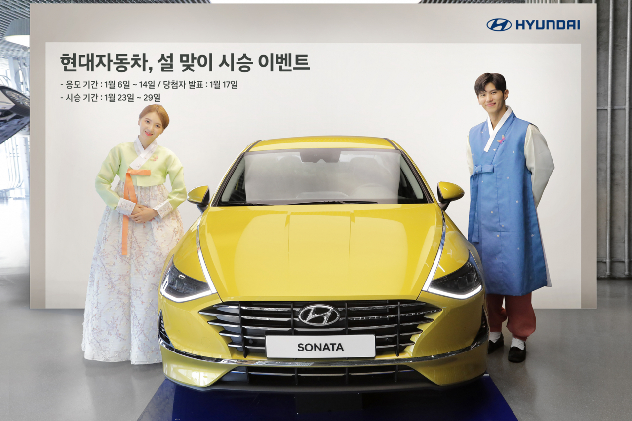 [현대자동차]