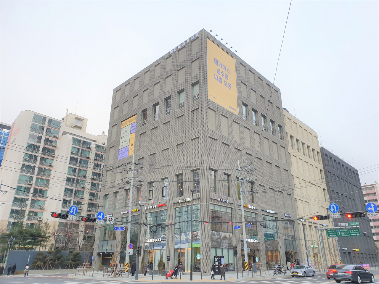 서울 성동구 성수동 메가박스 신사옥 겸 성수점 [사진=민상식 기자]
