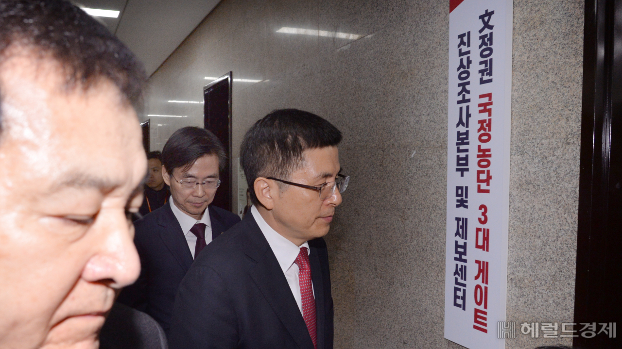 6일 자유한국당 최고위원회의가 열리는 회의실앞 "문정권 국정농당 3대 게이트 진상조사본부 및 제보센터" 현판을 지나치고 있다. 정희조 기자/checho@heraldcorp.com