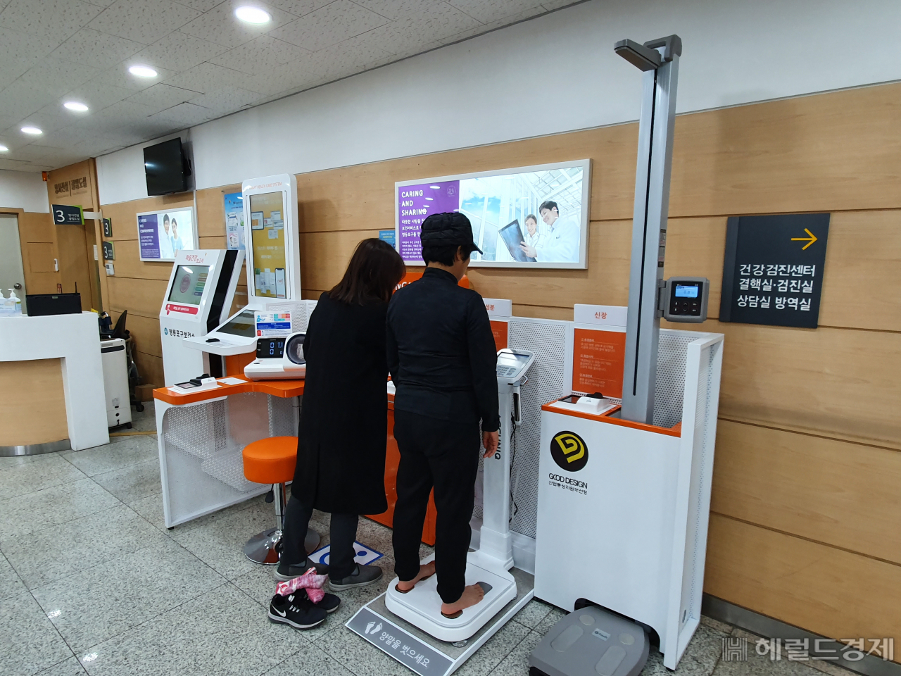 영등포구 보건소 안 U-헬스존. [영등포구 제공]