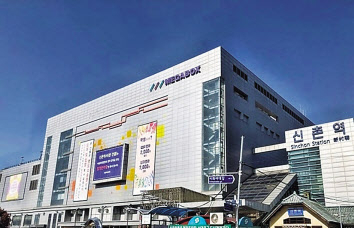 탑시티면세점 신촌점. [탑시티면세점 제공]