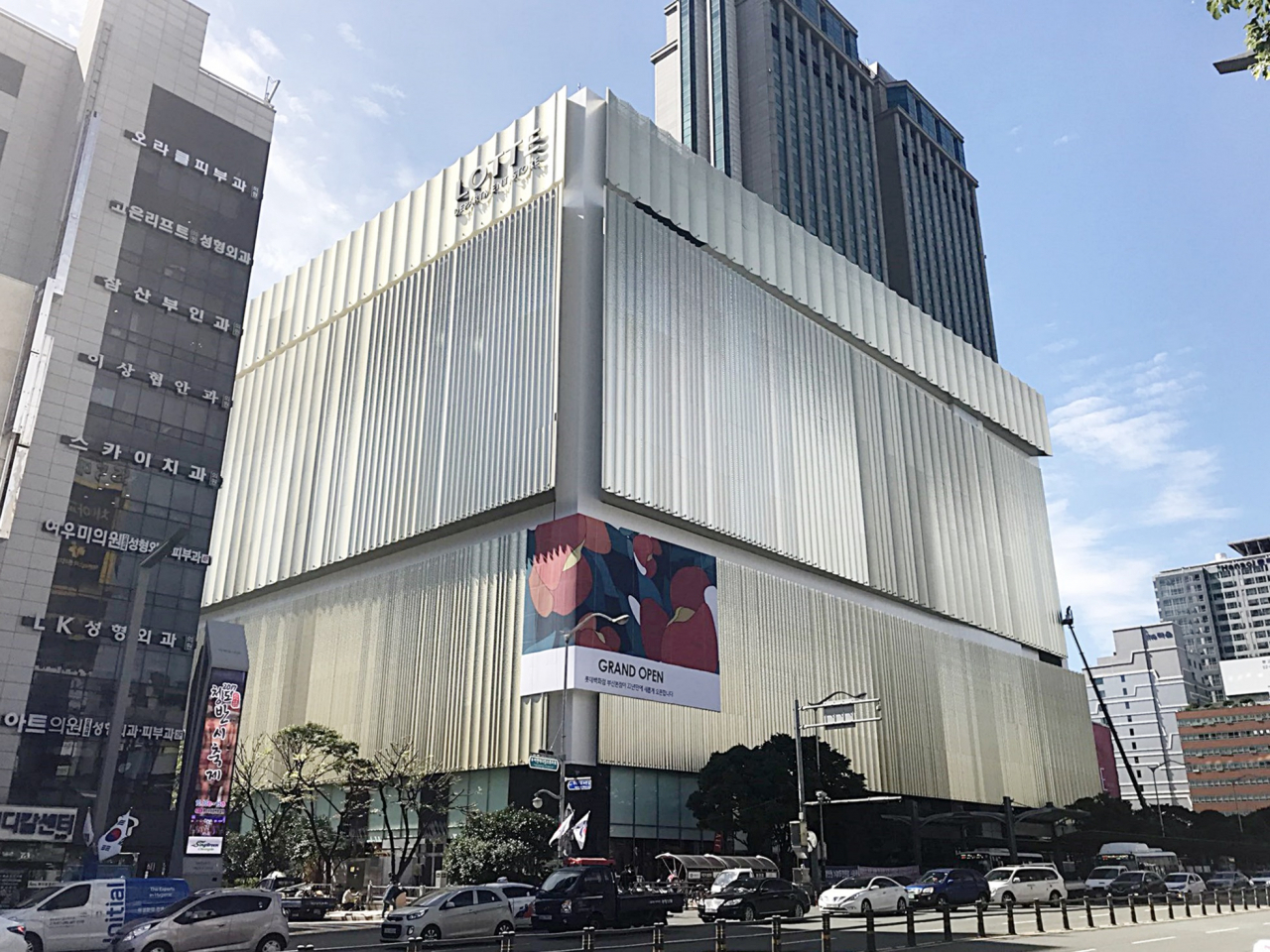 22년만에 리모델링을 마치고 새롭게 단장한 롯데백화점 부산본점 전경