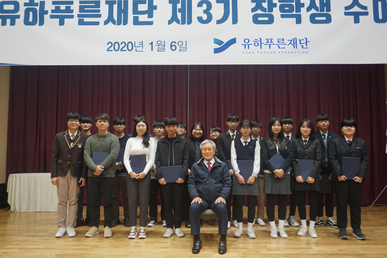 6일 오전 유하푸른재단 이준호 이사장(덕산그룹 회장. 사진 중앙)이 덕산하이메탈㈜ 본사 대강당에서 장학금 수여식을 갖고 기념촬영을 하고 있다.