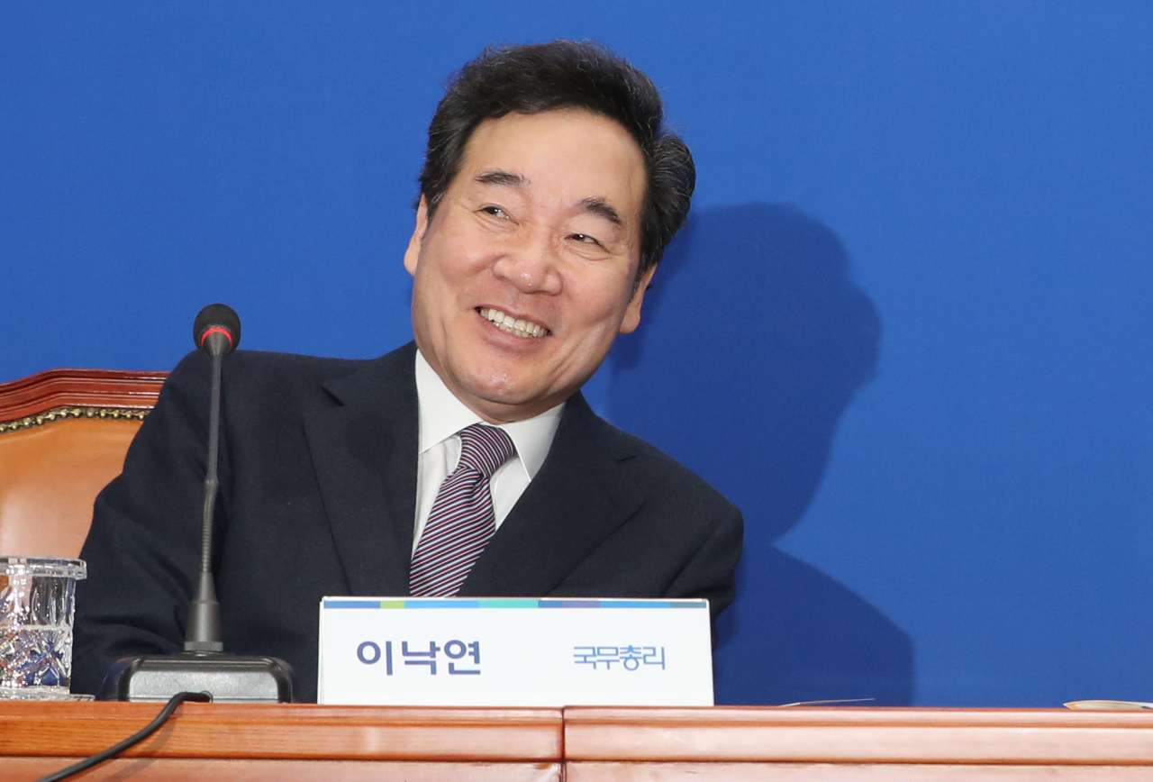 연합