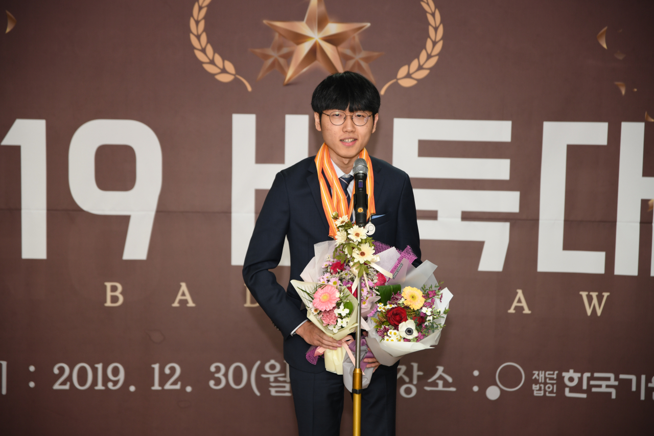 신진서 9단