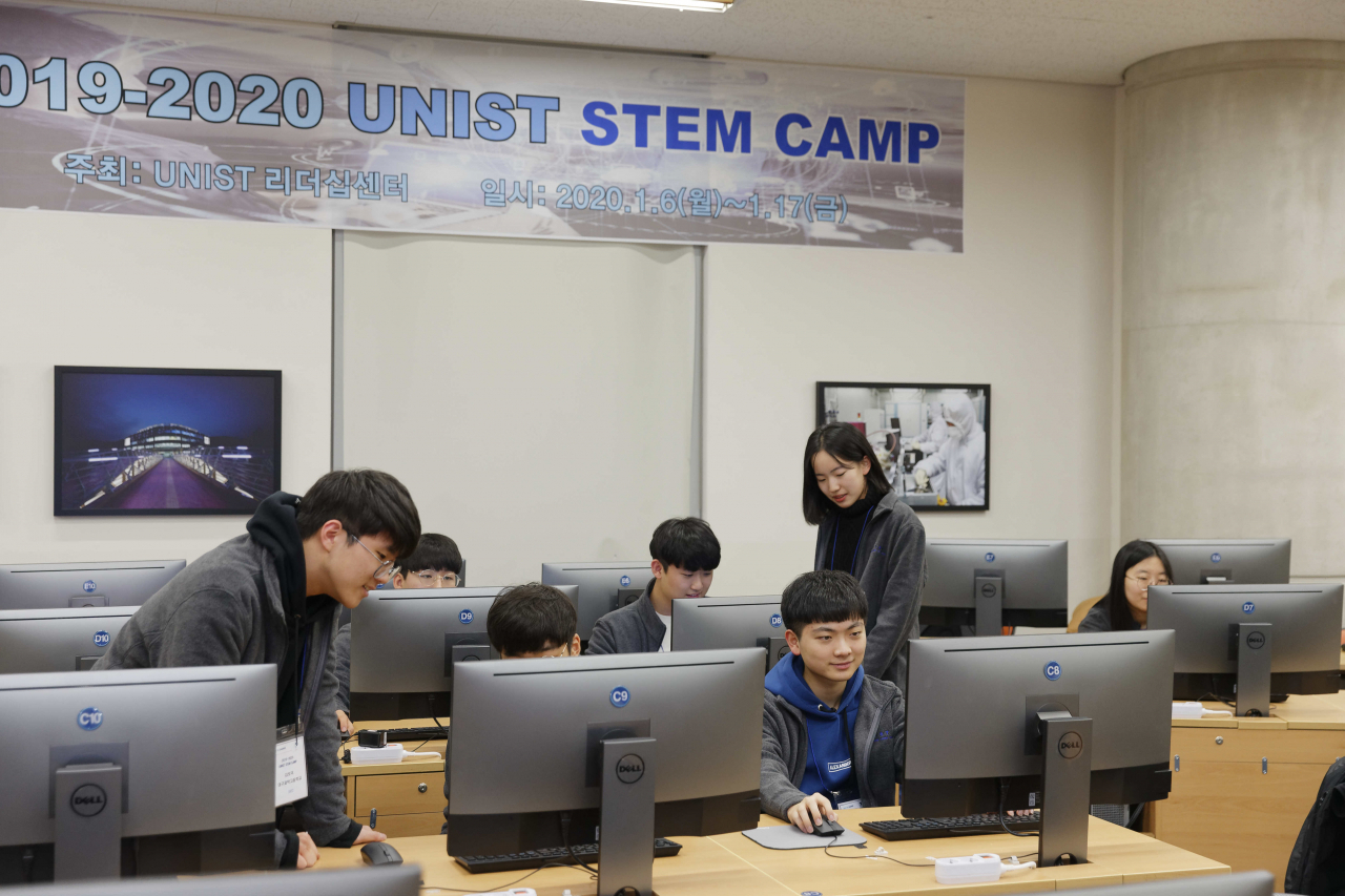 ‘2019-2020 UNIST STEM CAMP’에 참가한 학생들. 이들은 2주간 캠프를 통해 자율주행 드론·치량 제작에 나서게 된다. [UNIST 제공]