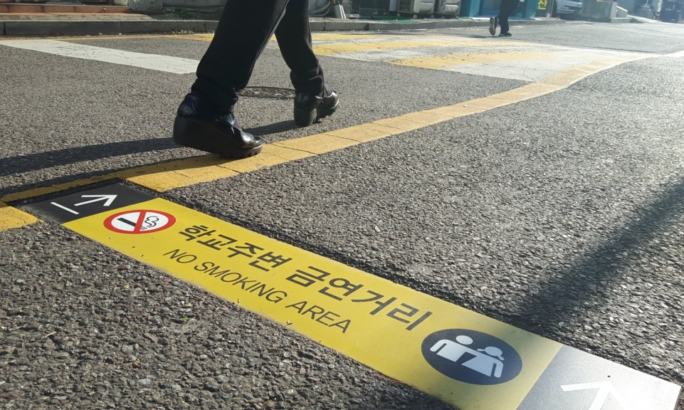 중경고 통학로 주변에 이 곳이 금연거리 임을 안내하는 노란색 표지가 설치돼 있다. [용산구 제공]