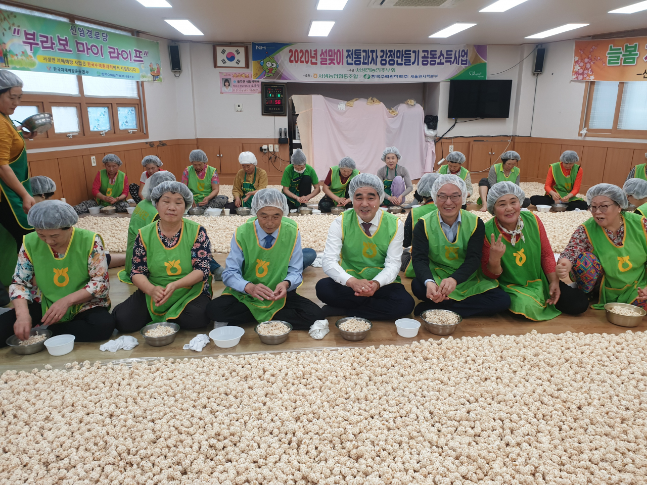 [서생농협 제공]