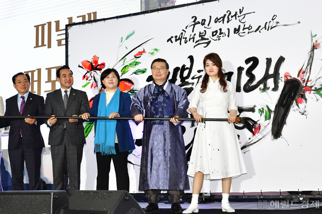 류경기 중랑구청장을 비롯 관계자들이 행복한 미래라는 글씨를 쓰고 기념촬영을 하고 있다. [중랑구]
