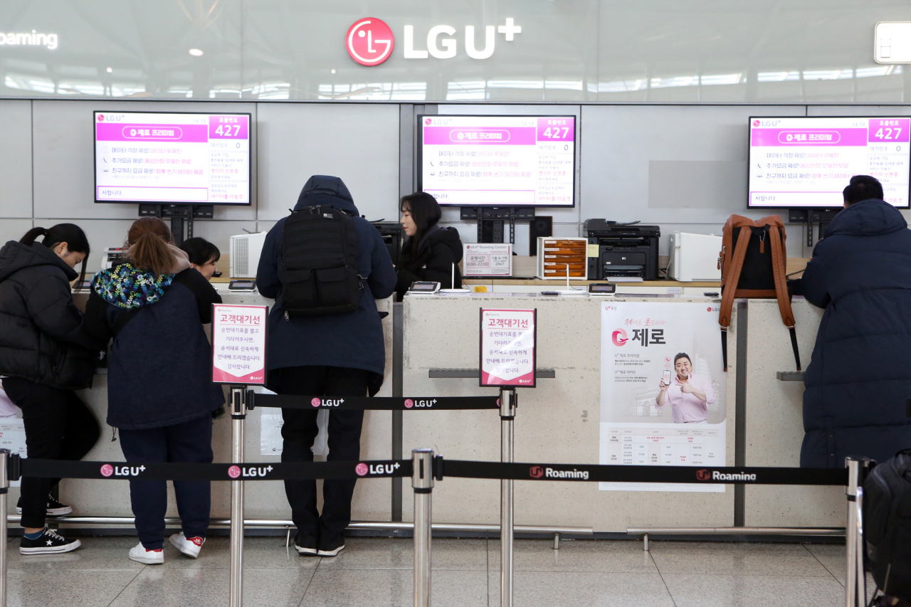 공항의 LG유플러스 로밍센터에서 고객들이 서비스 이용 신청을 하고 있는 모습. [LG유플러스]