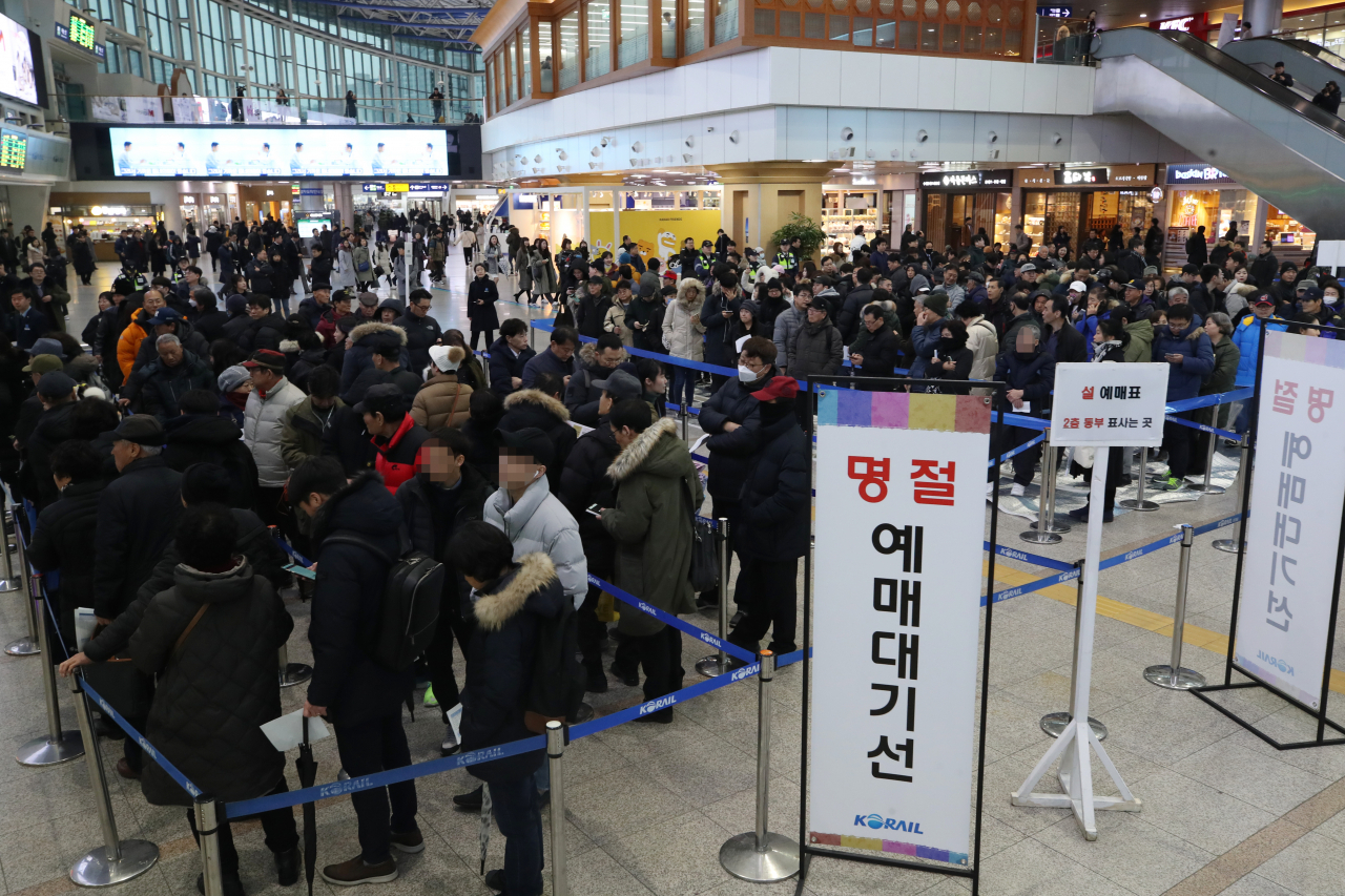 설 열차 승차권 예매가 시작된 7일 오전 서울역에서 시민들이 예매를 기다리며 줄을 서 있다. 정부는 예년보다 일찍 맞는 설을 앞두고 민생안정과 경제활력을 위해 성수품 확대공급, 재정일자리 조기 시행 등의 대책을 추진키로 했다. [연합]
