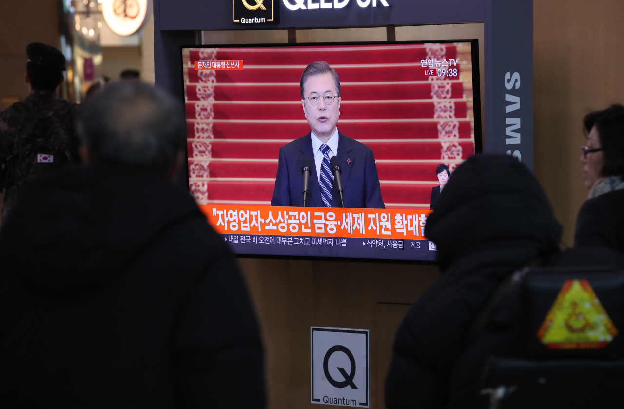 7일 서울역에서 시민들이 문재인 대통령의 2020년 신년사를 TV로 지켜보고 있다. [연합]