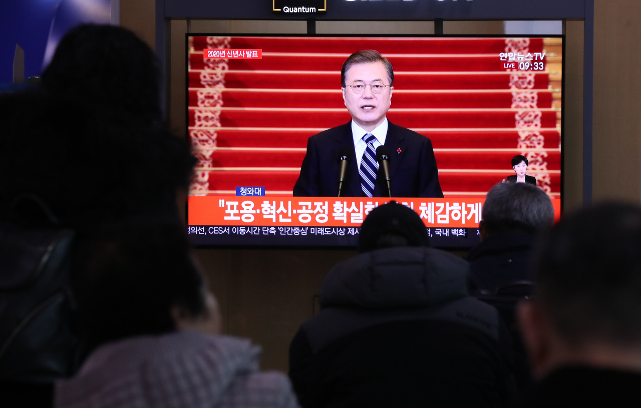 7일 서울역에서 시민들이 문재인 대통령의 2020년 신년사를 TV로 지켜보고 있다. [연합]