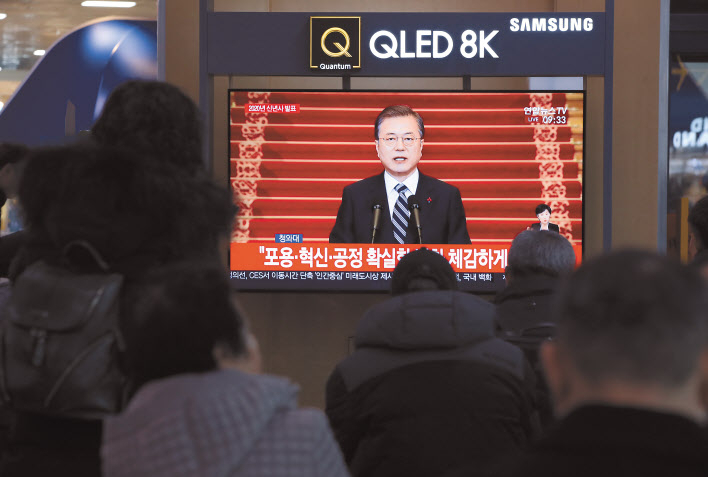 7일 서울역에서 시민들이 문재인 대통령의 2020년 신년사를 TV로 지켜보고 있다. [연합]