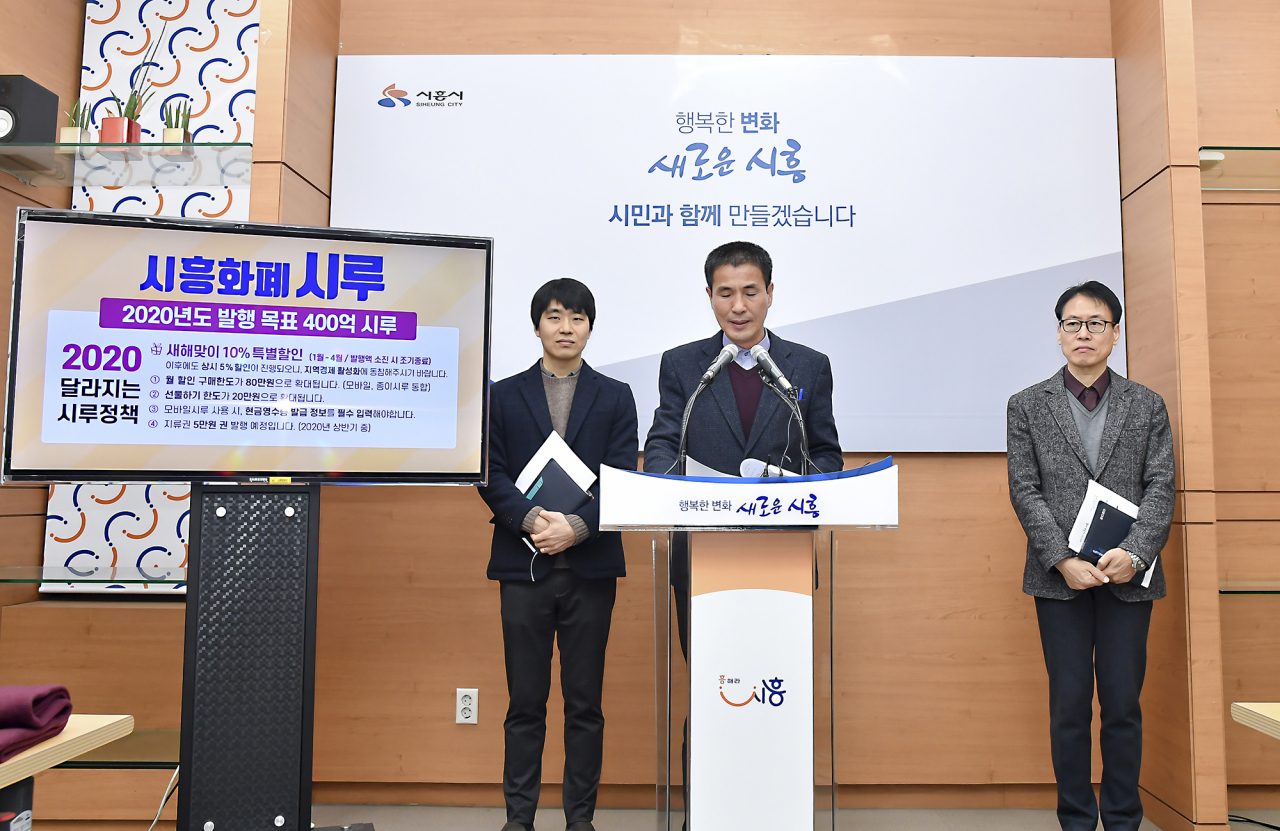 브리핑하는 윤희돈 경제국장