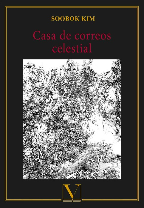 Casa de correos celestial 표지
