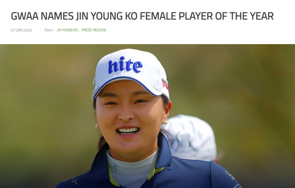 LPGA 투어 홈페이지의 헤드라인을 장식한 고진영의 수상 소식./LPGA닷컴 캡처