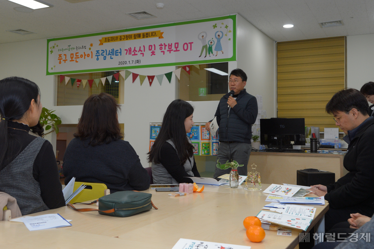 서양호 중구청장이 지난 7일 열린 ‘중구 모든아이 중림센터’ 학부모 오리엔테이션에서 센터에 대해 설명하고 있다. [중구]