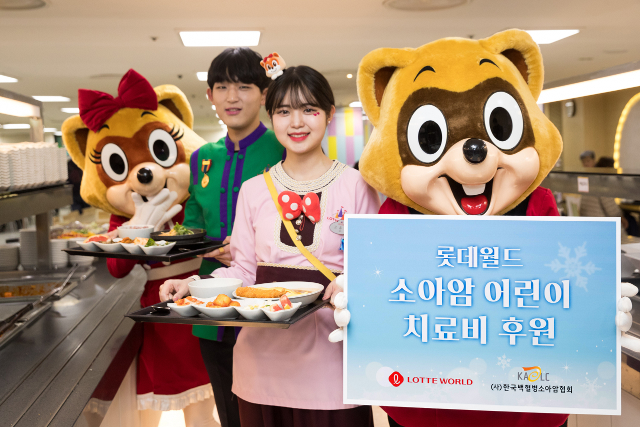 롯데월드 사내식당에서는 반찬수를 줄인 ‘기부메뉴’를 선택할 수 있다. 이렇게 아낀 돈과 회사측의 매칭그랜트, 고객들의 동참으로 2000만원을 마련해 소아암 어린이에게 전달했다.