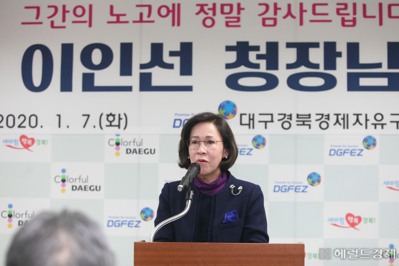 퇴임식을 하고 있는 이인선 제4대 대구경북경제자유구역청장[대구경북경제자유구역청 제공]