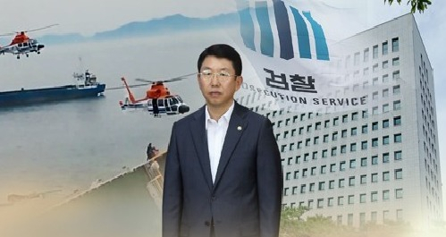 김석균 전 해경청장[연합]