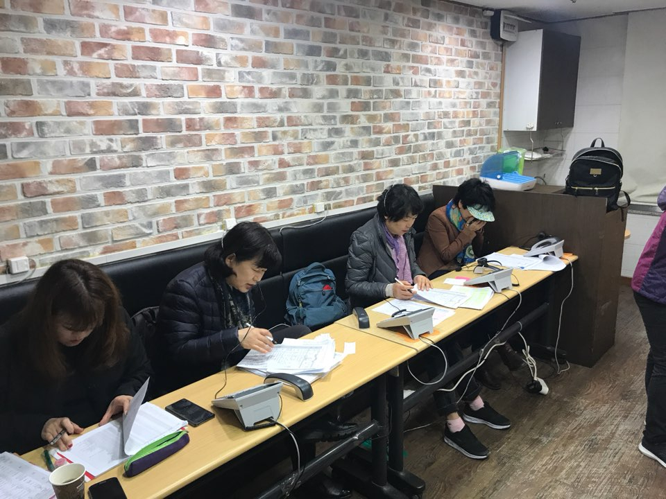 노인돌봄서비스 전화를 통한 어르신 안부확인 모습. [광진구 제공]