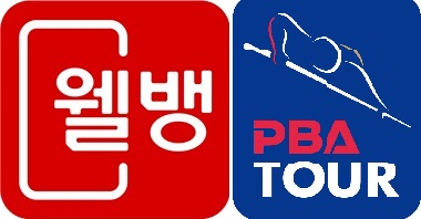 웰컴저축은행(왼쪽)과 타이틀스폰서십을 맺은 PBA