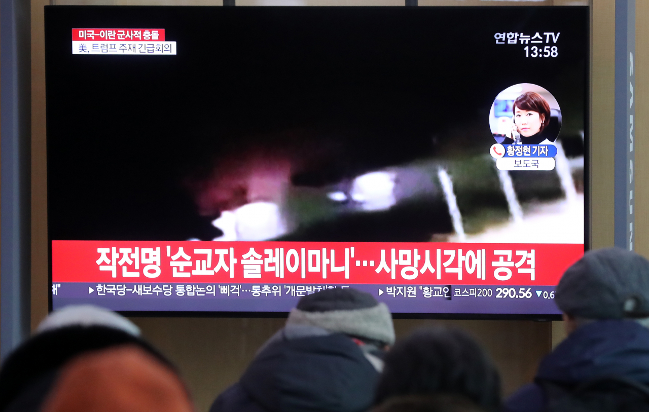 이란 혁명수비대가 아인 알아사드 공군기지 등 이라크 내 미군 주둔 기지 여러 곳을 향해 탄도미사일 수십발을 발사한 8일 서울역 대합실에서 시민들이 관련 뉴스를 지켜보고 있다.[연합]