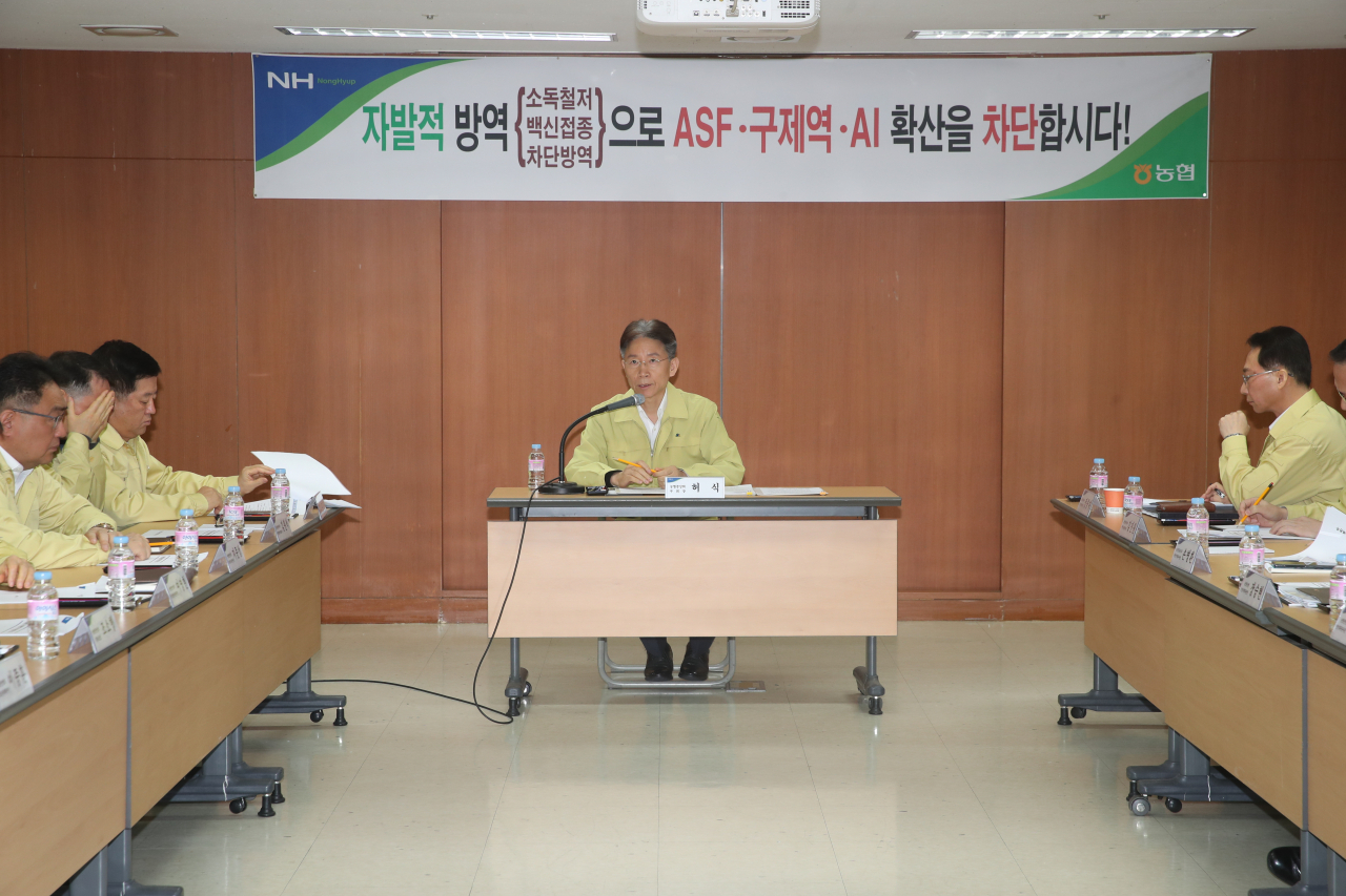 허식 농협중앙회 부회장이 농협방역대책회의를 주재하고 있다. [농협 제공]